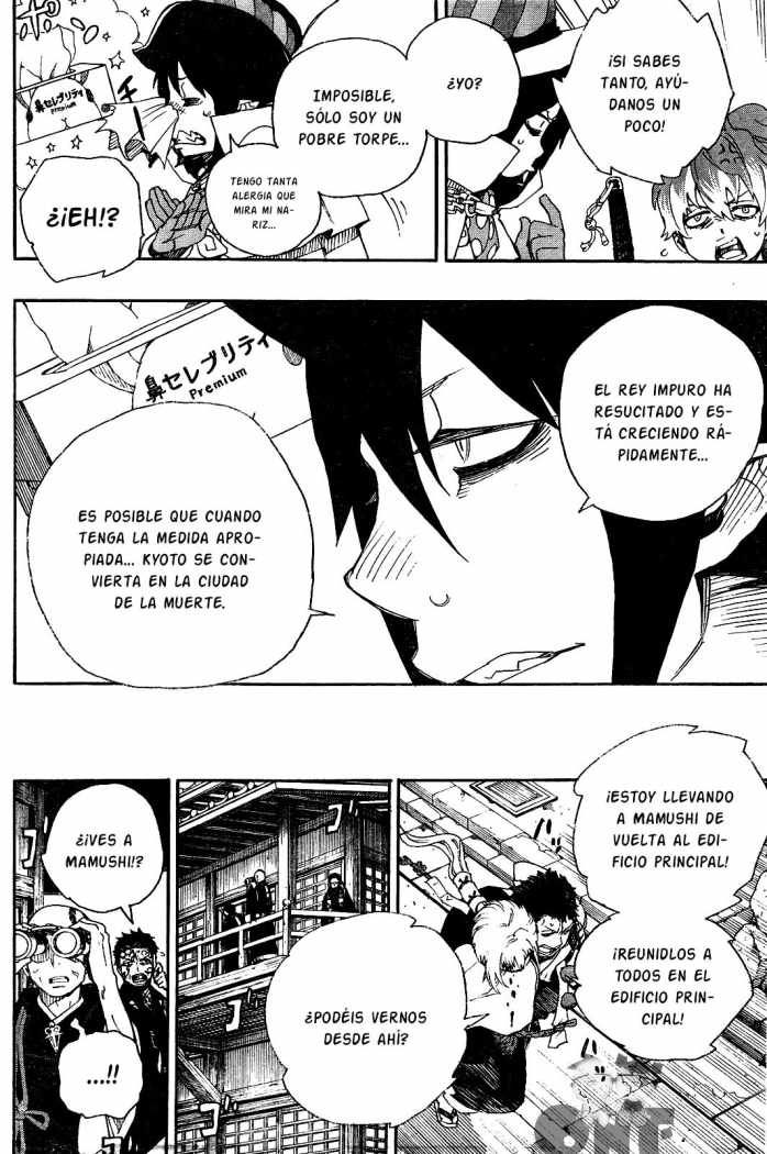 Read Blue Exorcist ES Manga Online