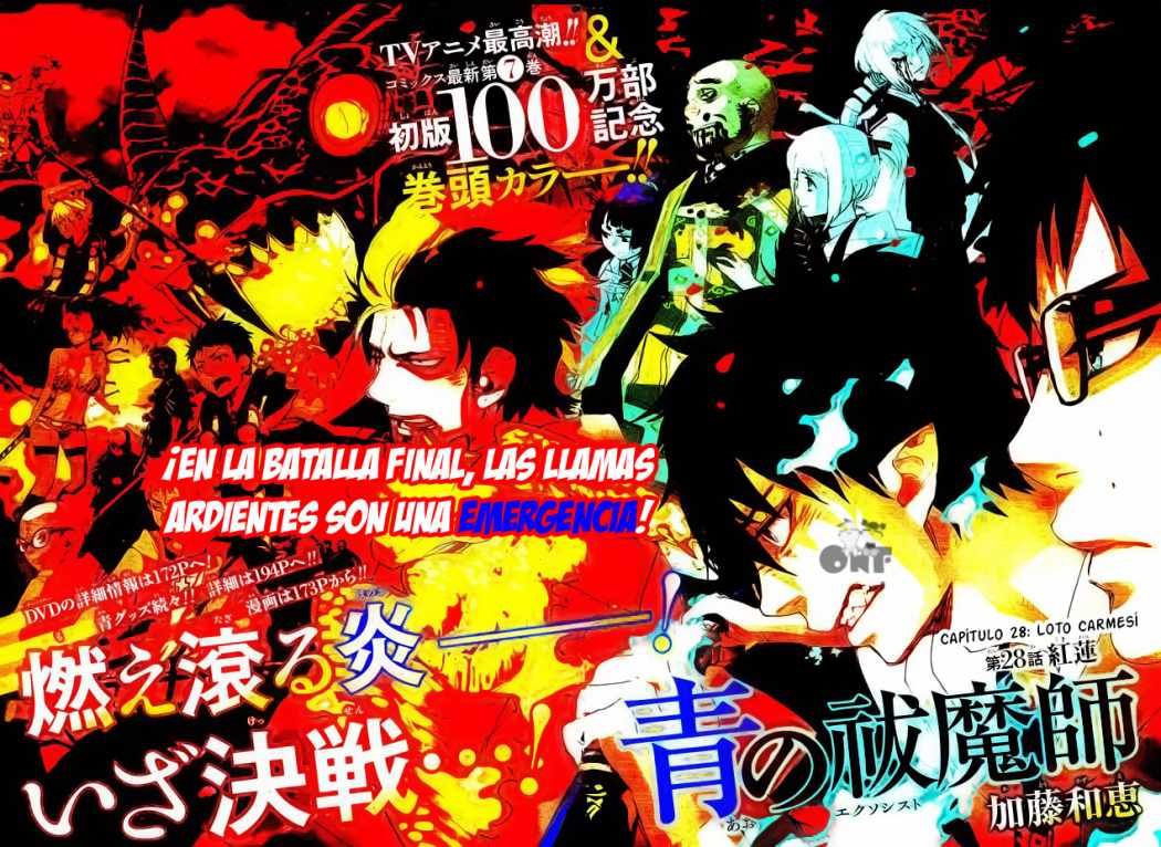 Read Blue Exorcist ES Manga Online