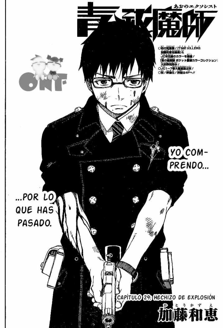 Read Blue Exorcist ES Manga Online