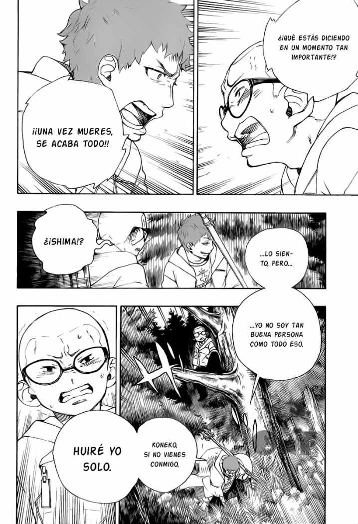 Read Blue Exorcist ES Manga Online