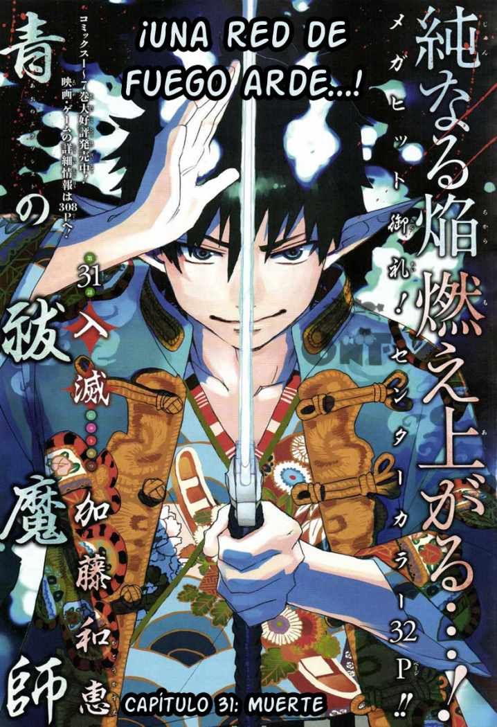 Read Blue Exorcist ES Manga Online