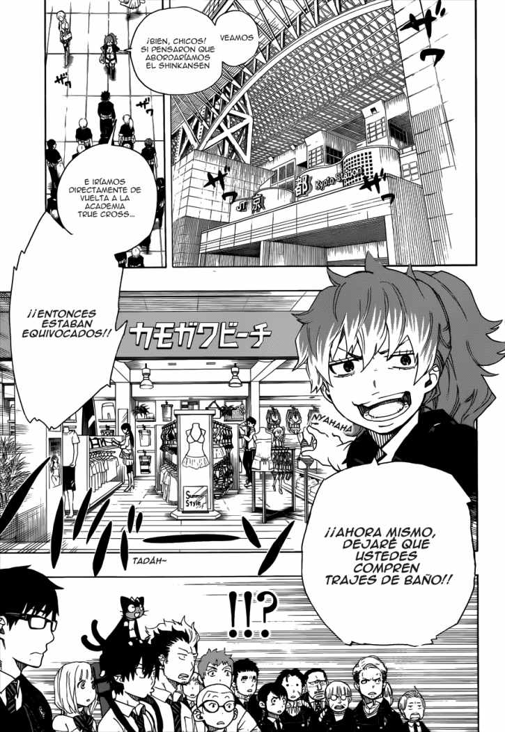 Read Blue Exorcist ES Manga Online