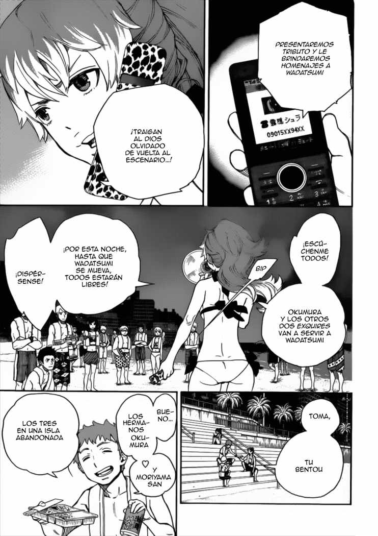 Read Blue Exorcist ES Manga Online