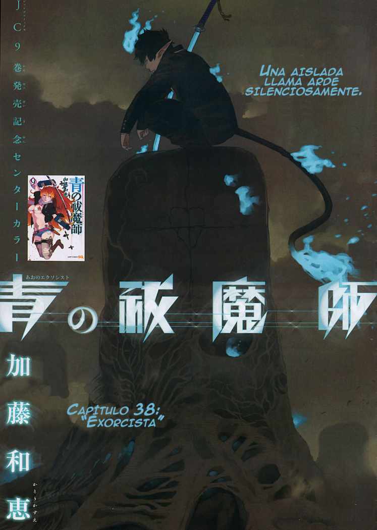 Read Blue Exorcist ES Manga Online