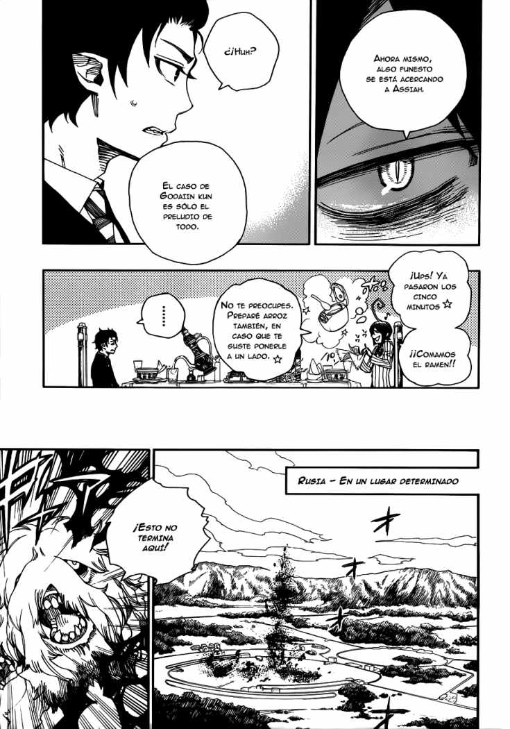 Read Blue Exorcist ES Manga Online