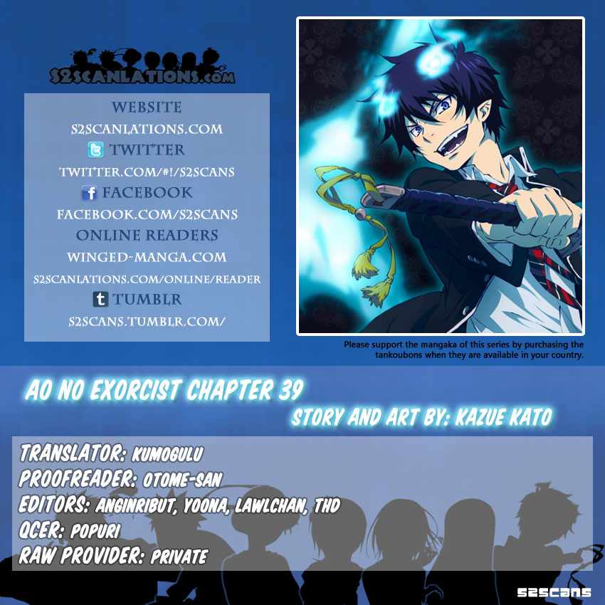 Read Blue Exorcist ES Manga Online
