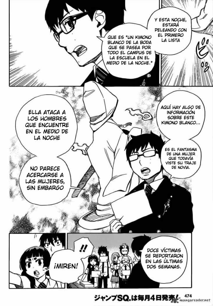 Read Blue Exorcist ES Manga Online