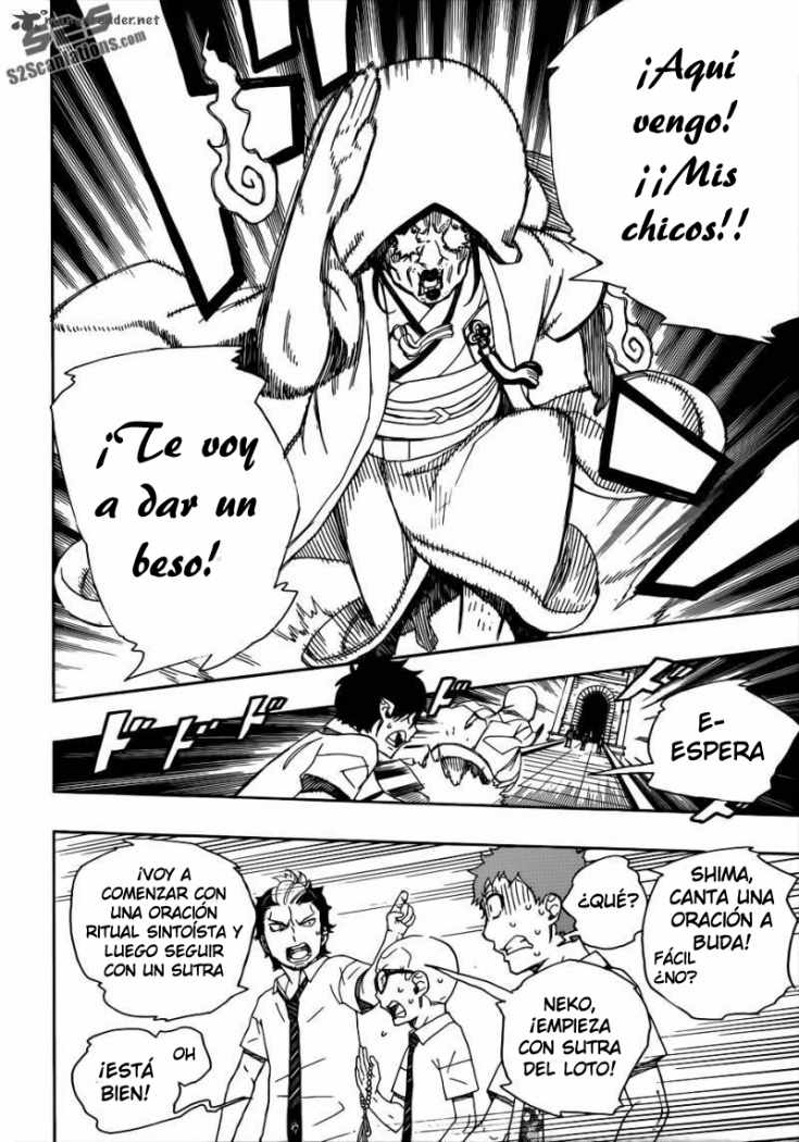 Read Blue Exorcist ES Manga Online