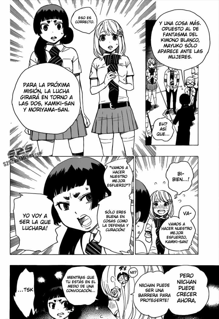 Read Blue Exorcist ES Manga Online