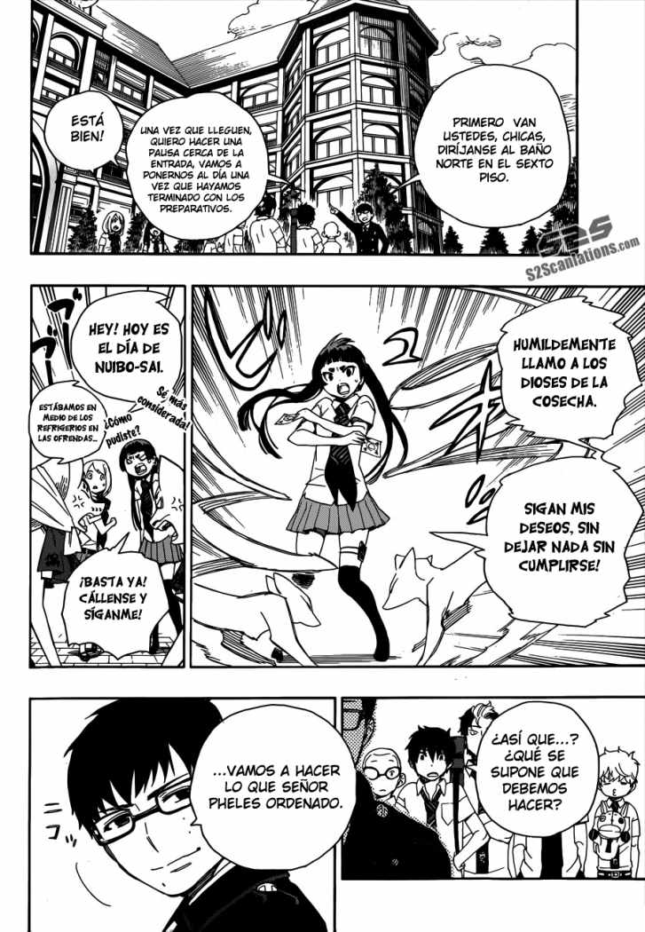 Read Blue Exorcist ES Manga Online