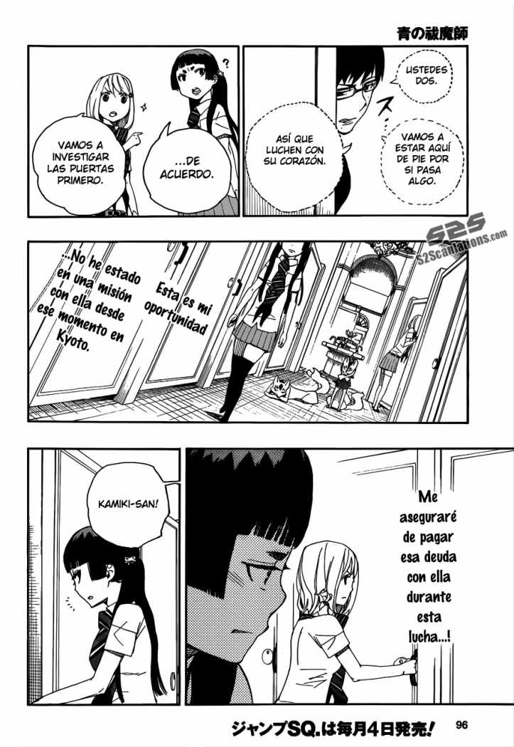 Read Blue Exorcist ES Manga Online