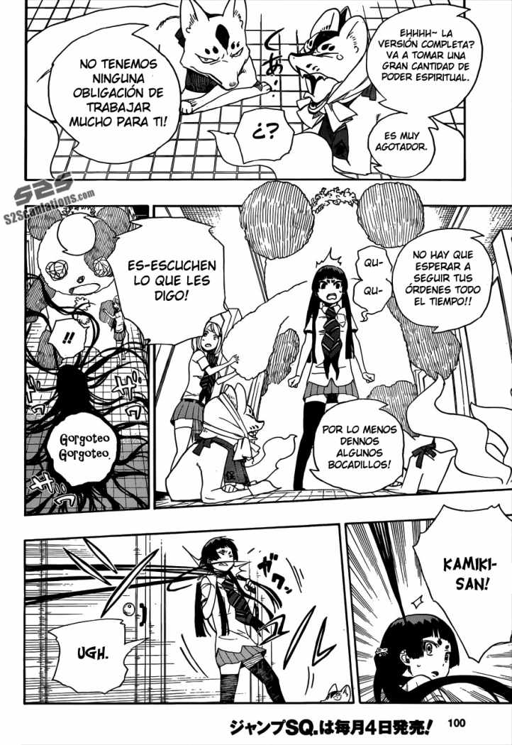 Read Blue Exorcist ES Manga Online