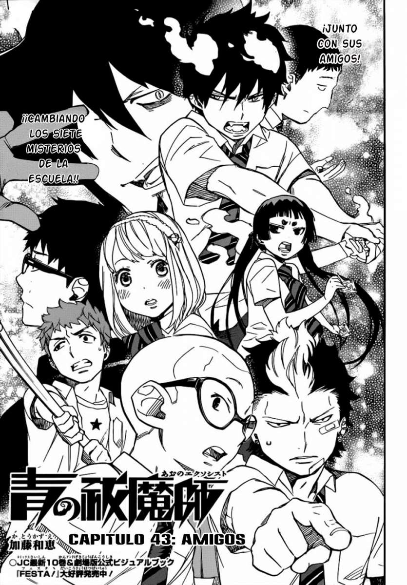 Read Blue Exorcist ES Manga Online