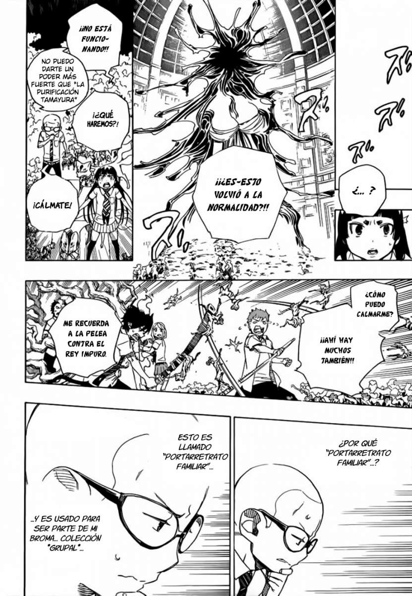 Read Blue Exorcist ES Manga Online