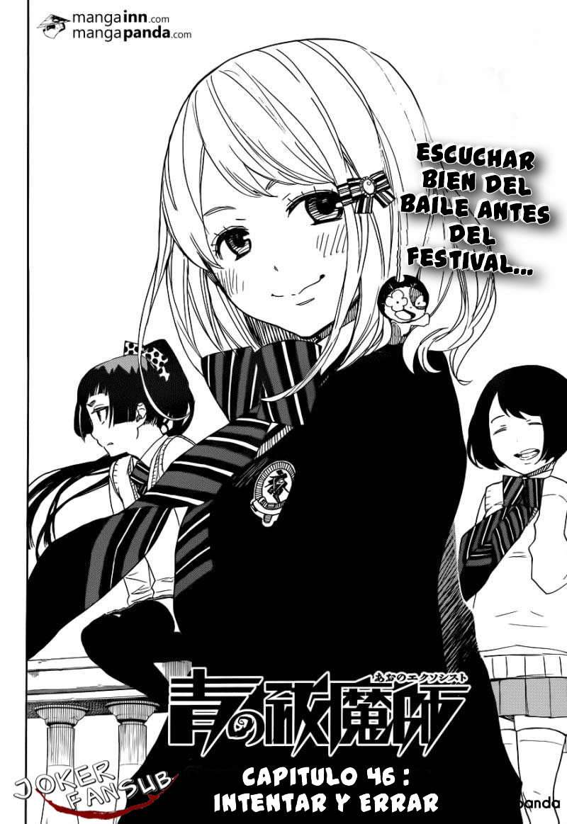 Read Blue Exorcist ES Manga Online
