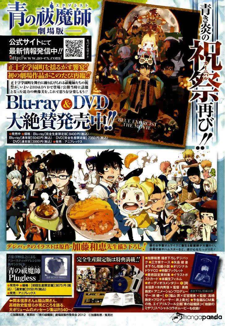 Read Blue Exorcist ES Manga Online