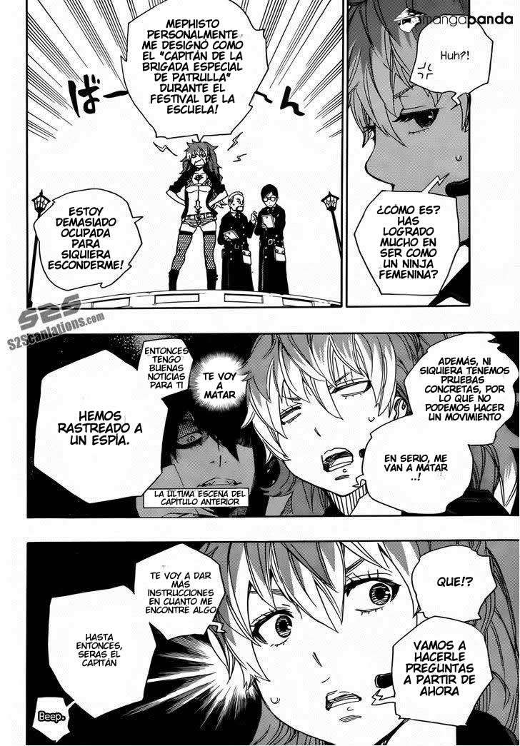 Read Blue Exorcist ES Manga Online