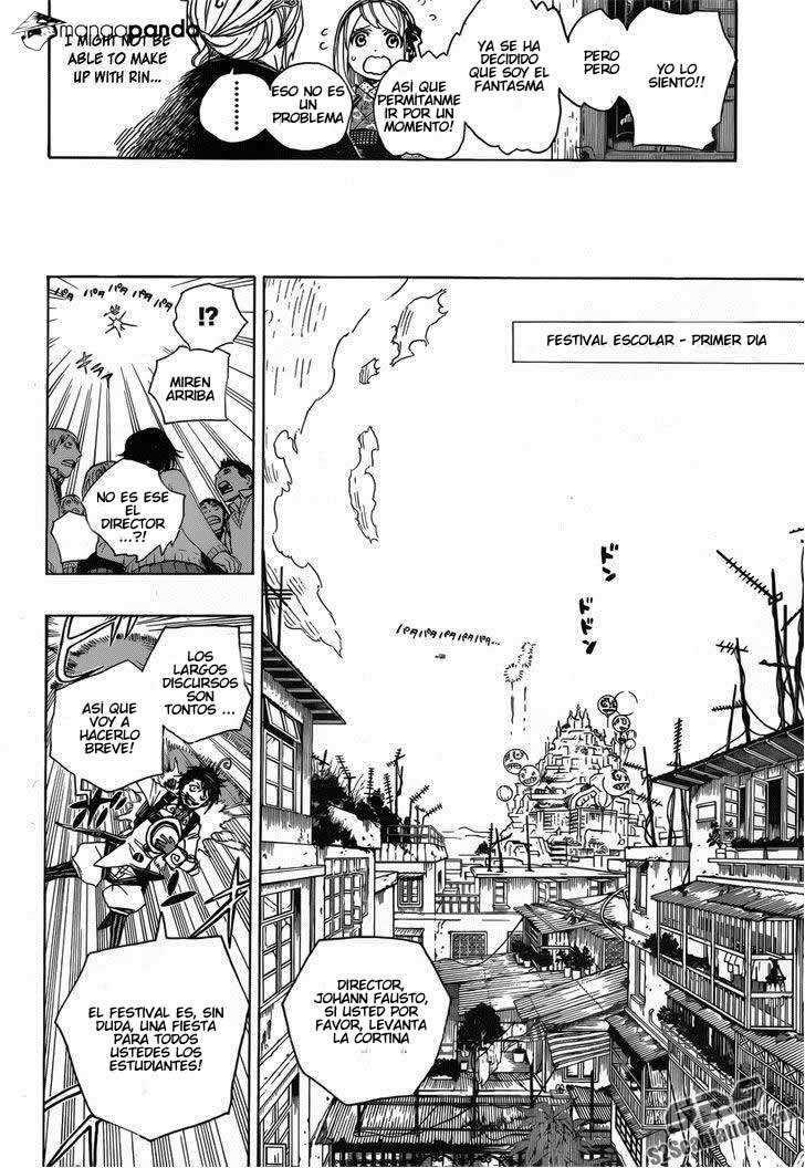 Read Blue Exorcist ES Manga Online