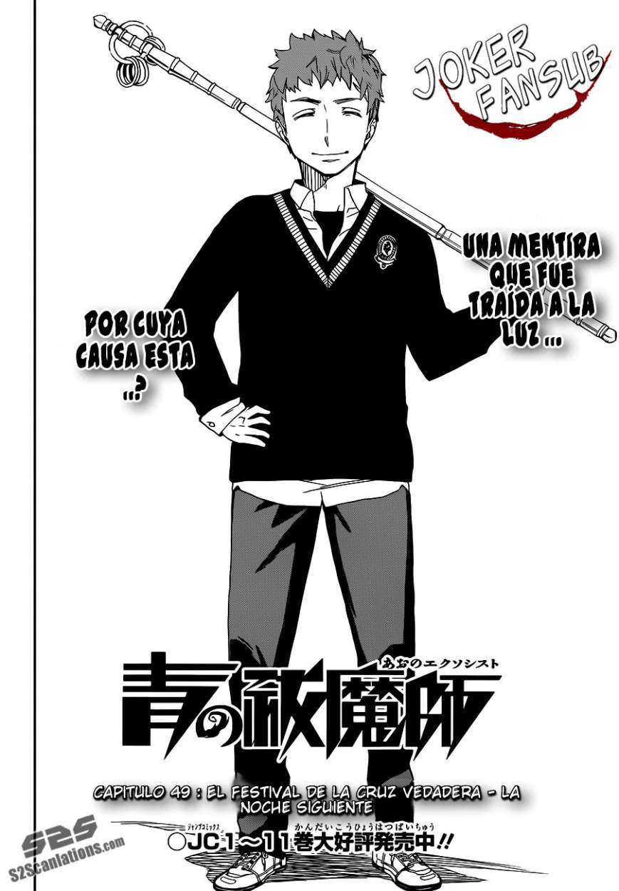 Read Blue Exorcist ES Manga Online