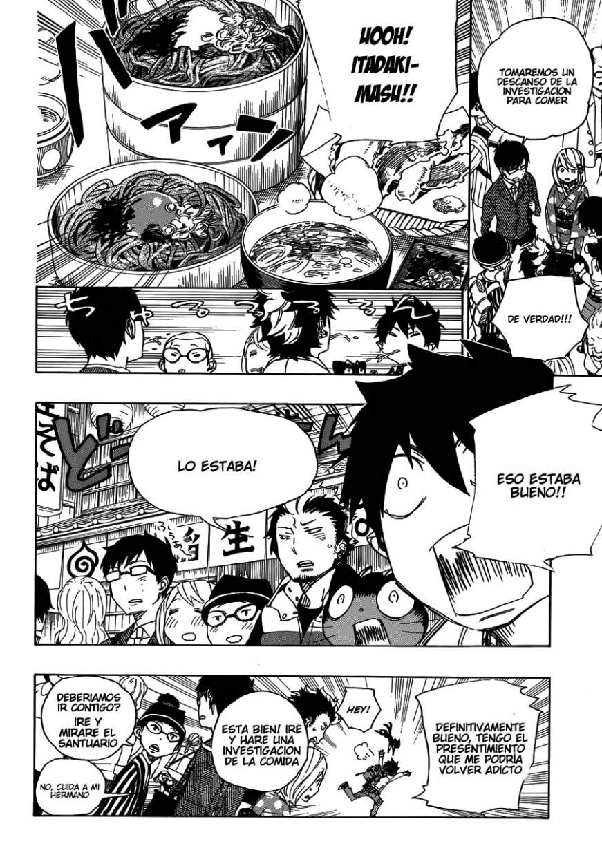 Read Blue Exorcist ES Manga Online