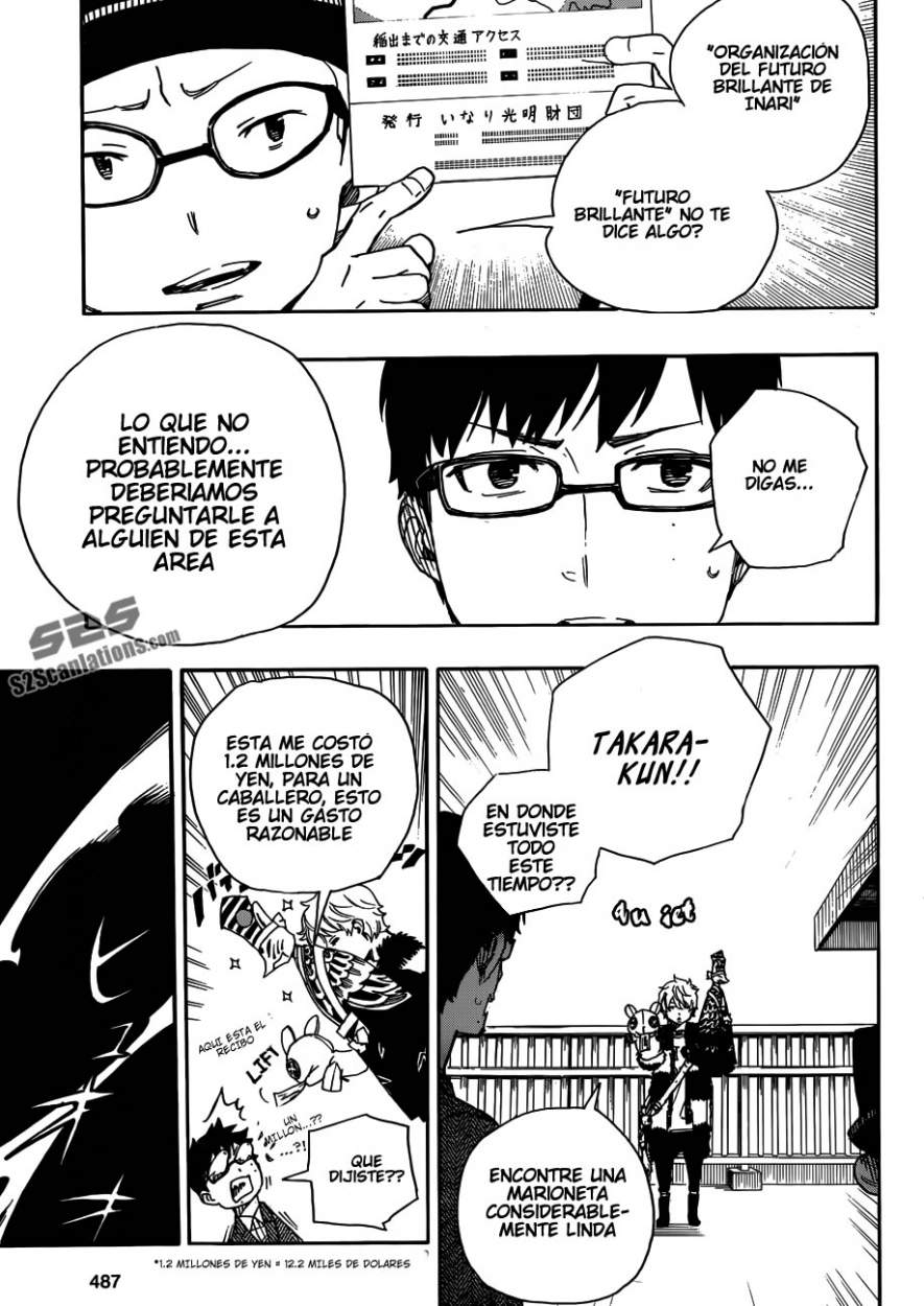 Read Blue Exorcist ES Manga Online