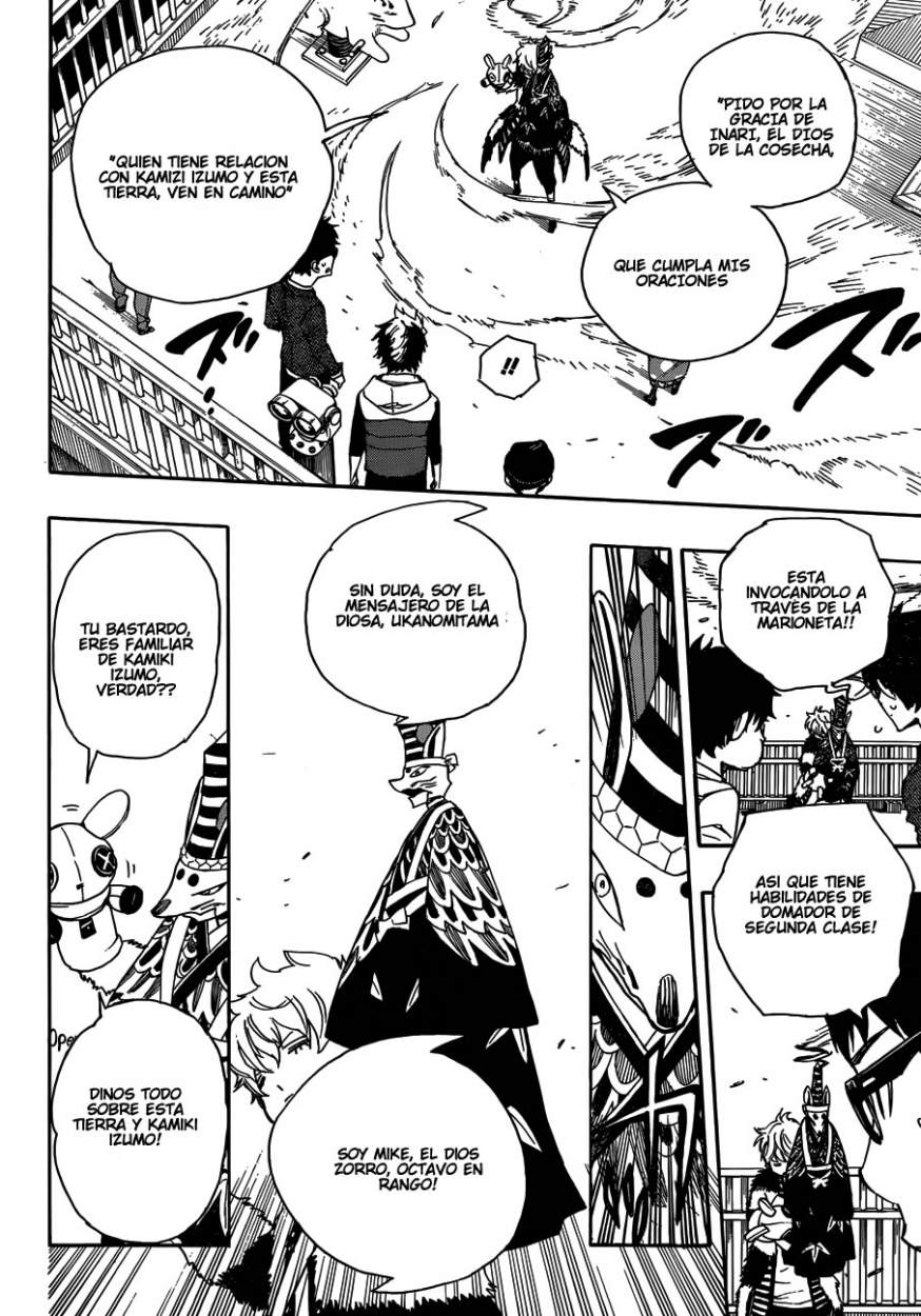 Read Blue Exorcist ES Manga Online