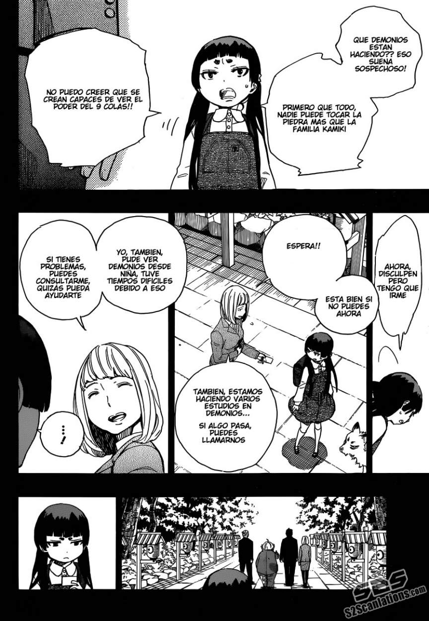 Read Blue Exorcist ES Manga Online