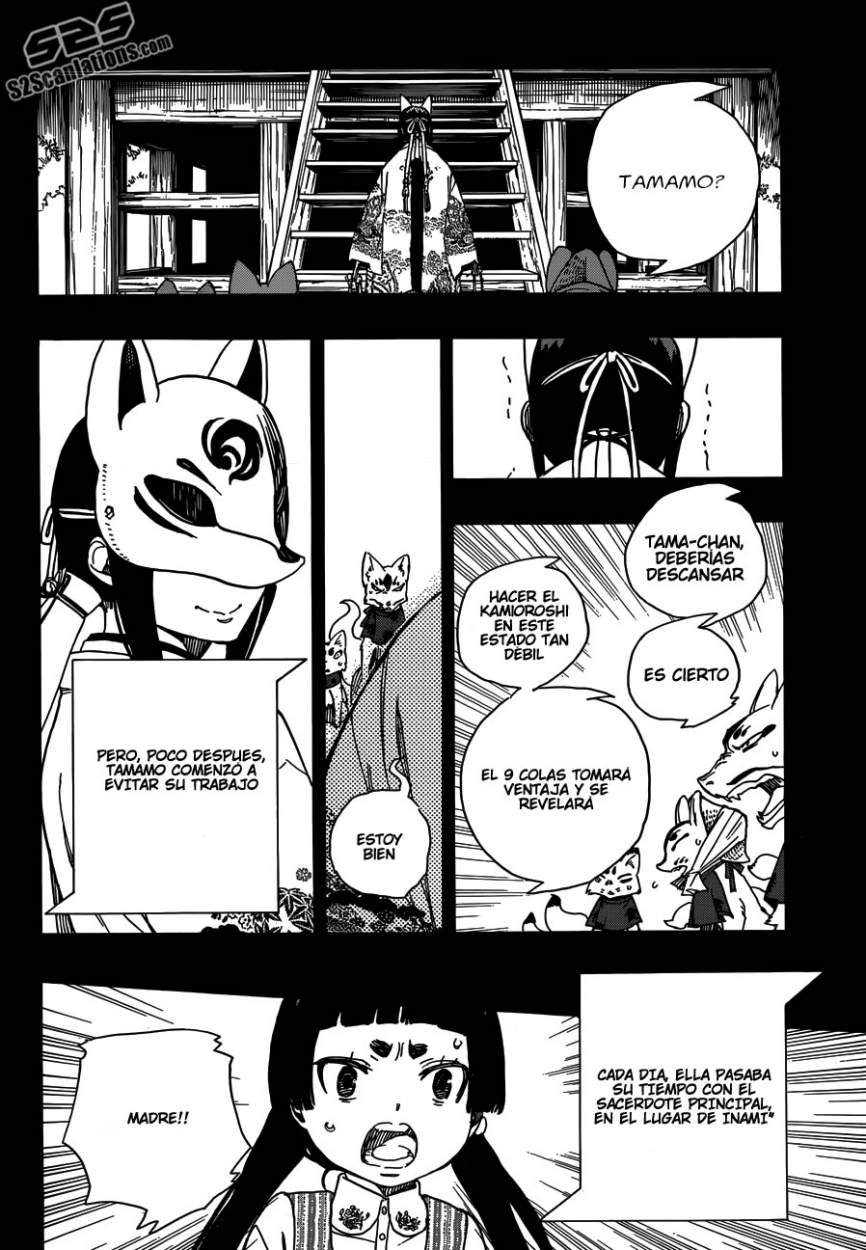 Read Blue Exorcist ES Manga Online