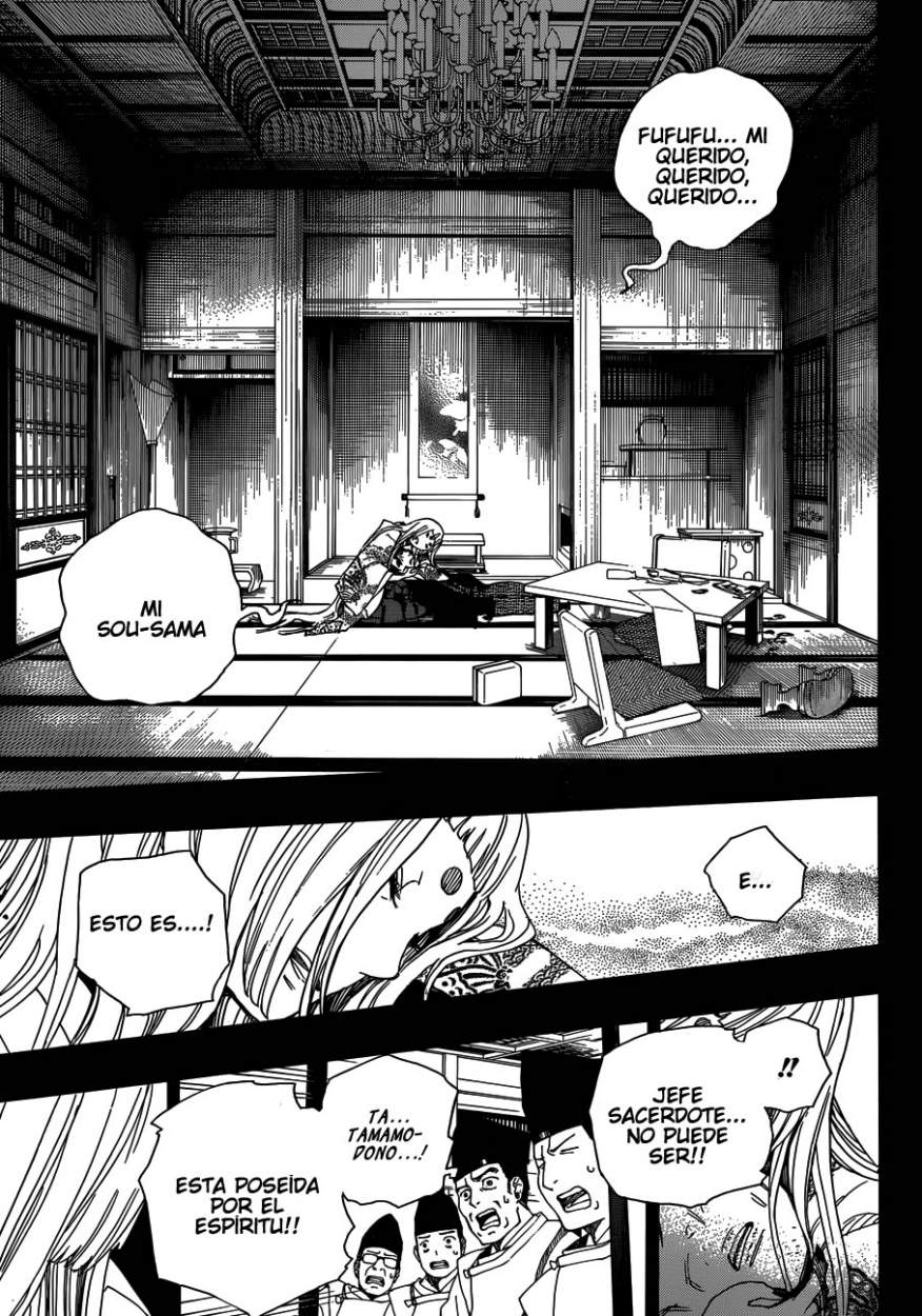 Read Blue Exorcist ES Manga Online