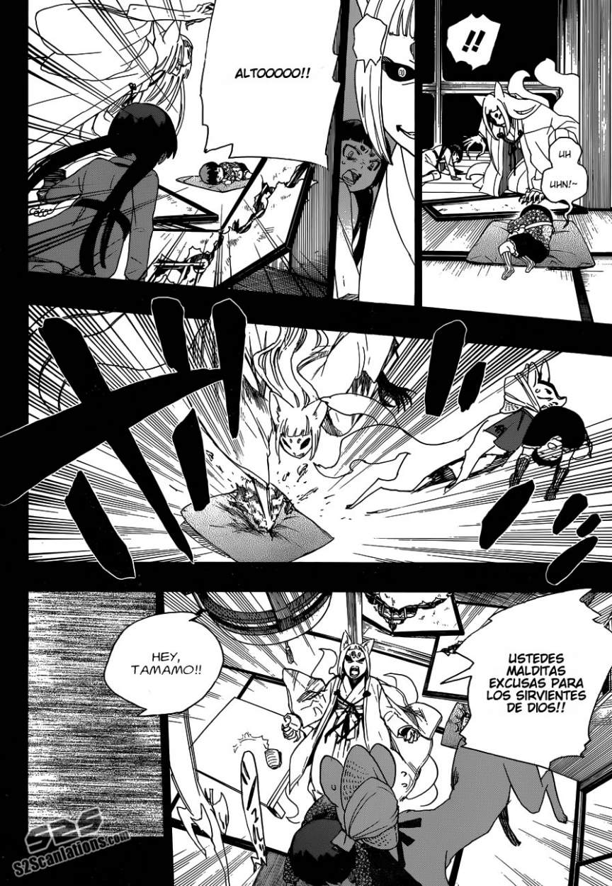 Read Blue Exorcist ES Manga Online
