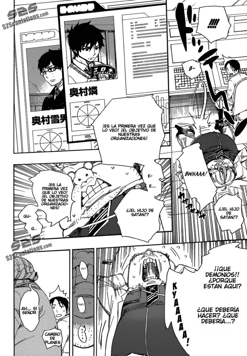 Read Blue Exorcist ES Manga Online