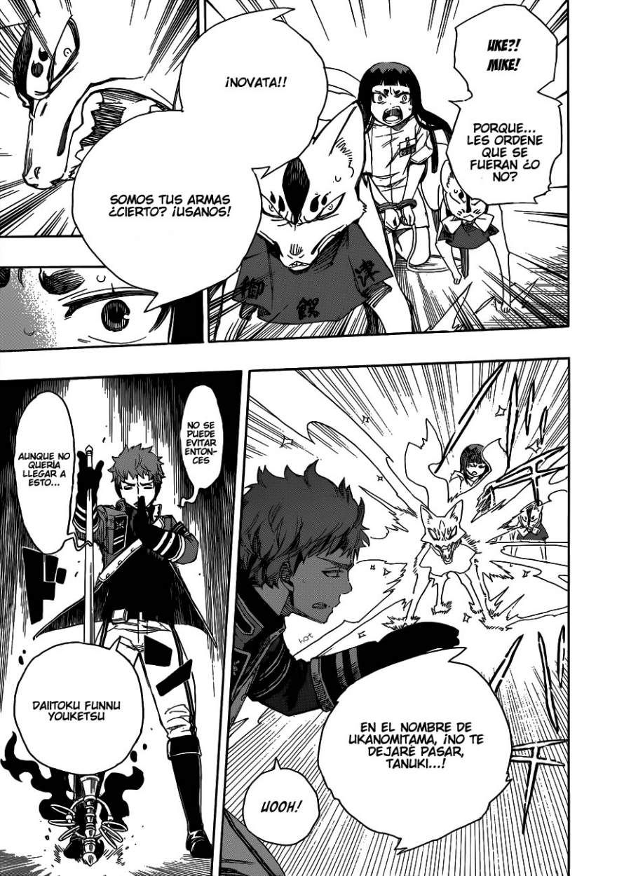 Read Blue Exorcist ES Manga Online