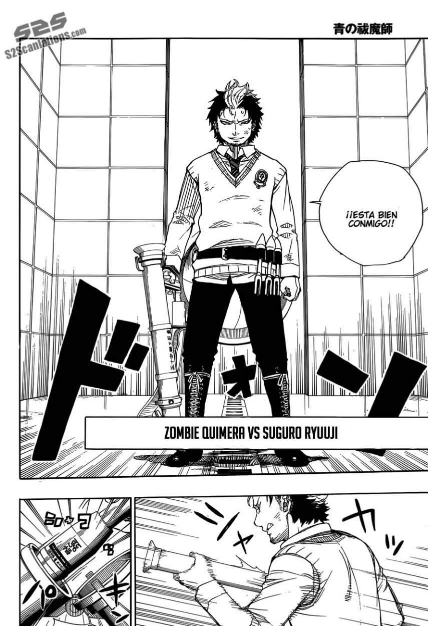 Read Blue Exorcist ES Manga Online