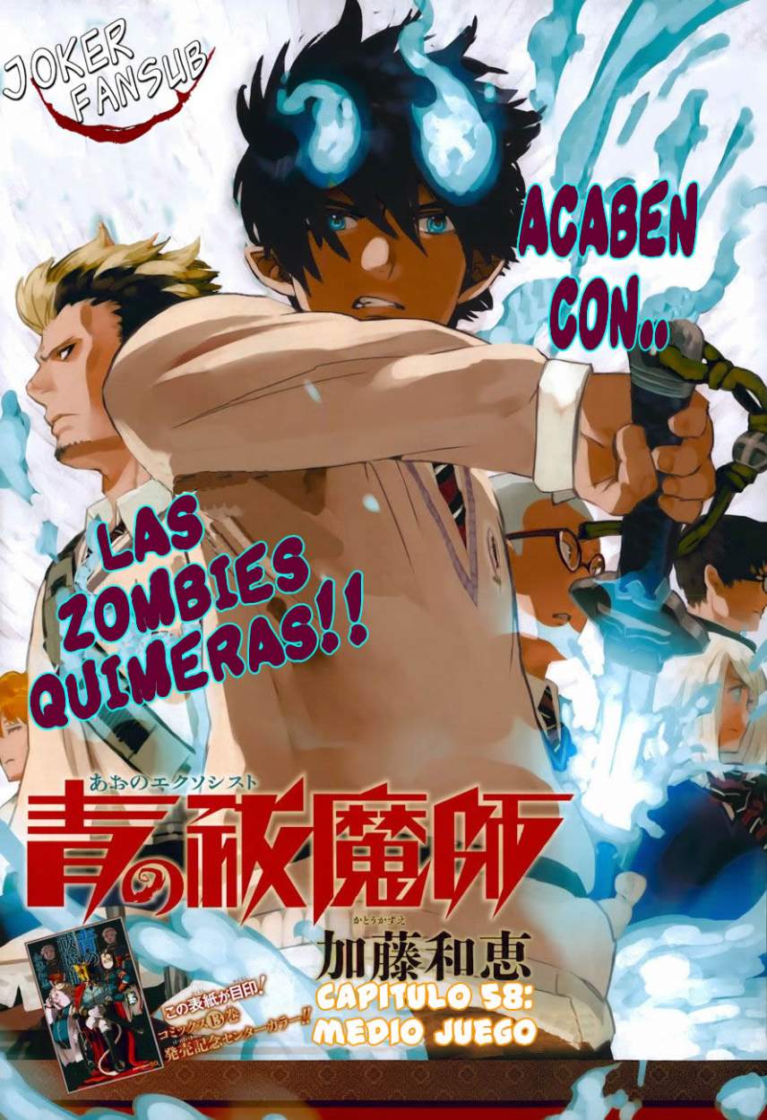 Read Blue Exorcist ES Manga Online