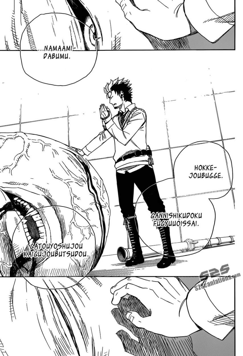 Read Blue Exorcist ES Manga Online