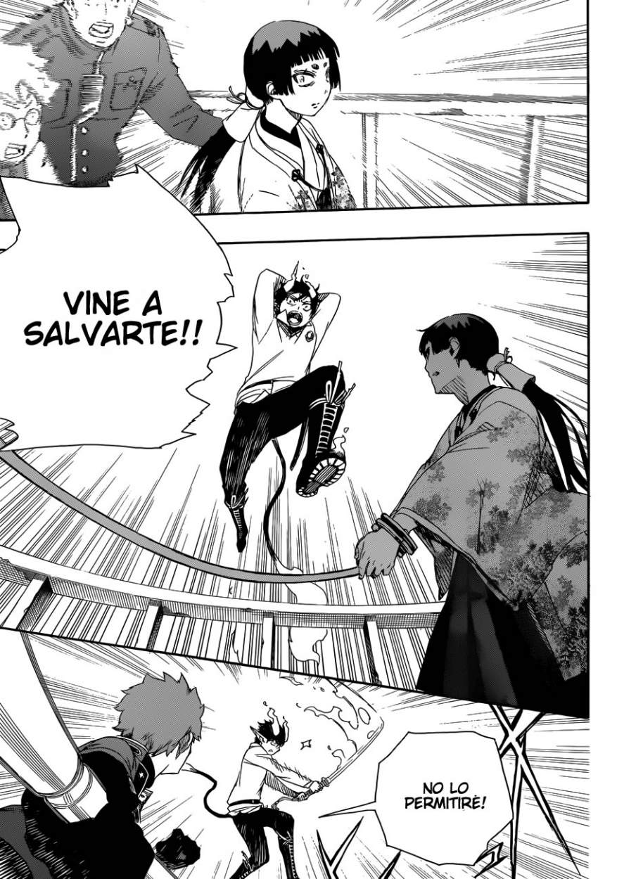 Read Blue Exorcist ES Manga Online