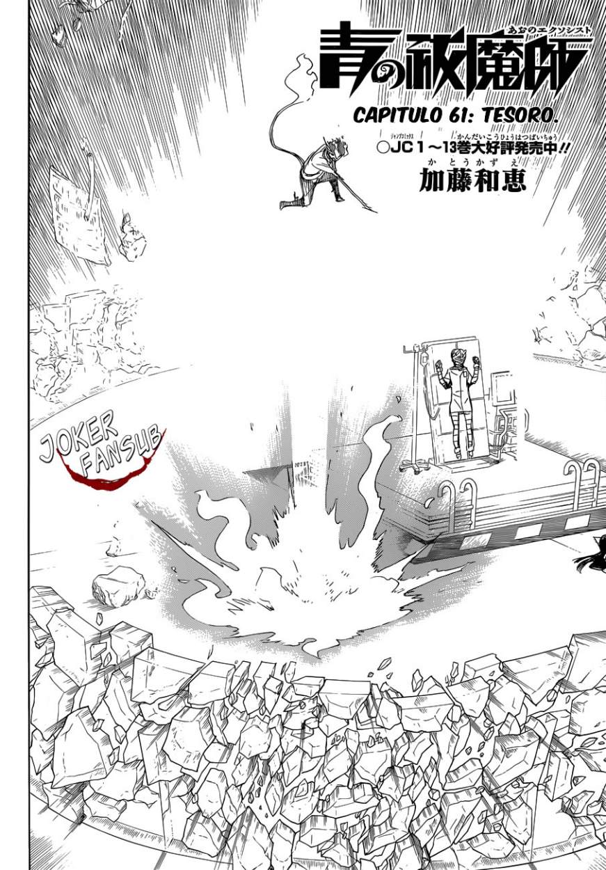 Read Blue Exorcist ES Manga Online