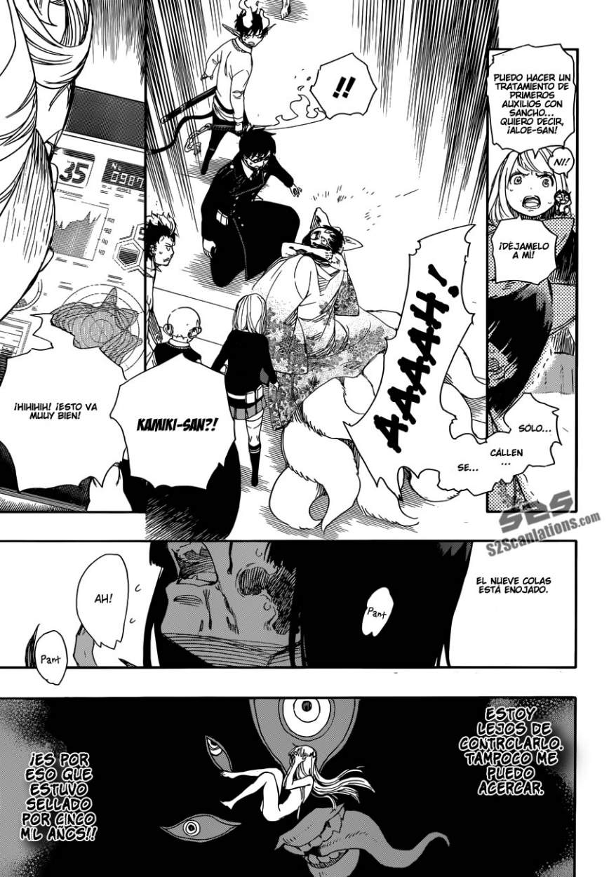 Read Blue Exorcist ES Manga Online