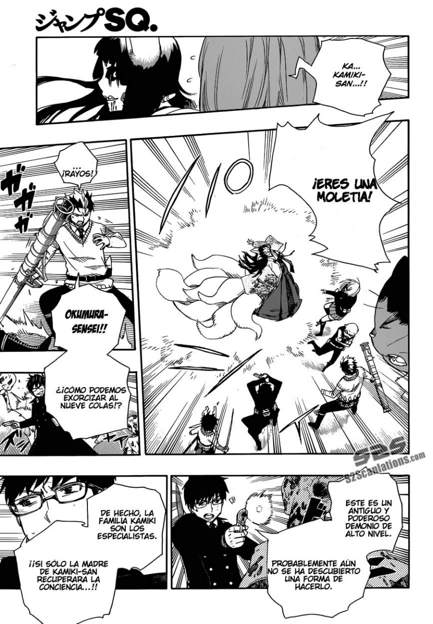 Read Blue Exorcist ES Manga Online