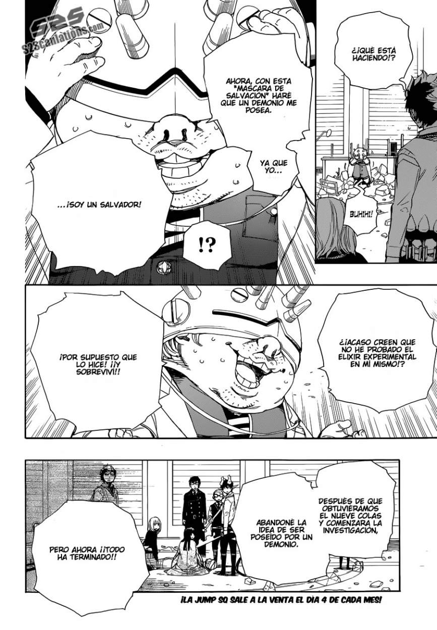 Read Blue Exorcist ES Manga Online