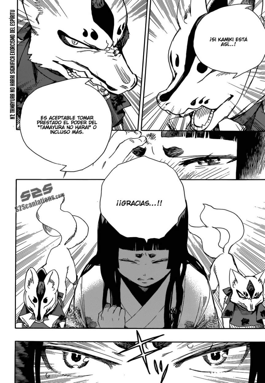 Read Blue Exorcist ES Manga Online