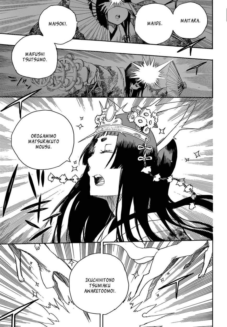 Read Blue Exorcist ES Manga Online