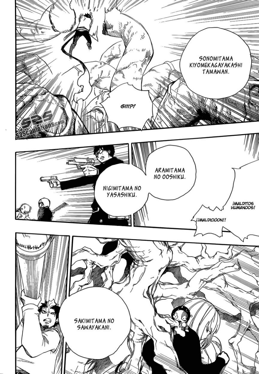 Read Blue Exorcist ES Manga Online