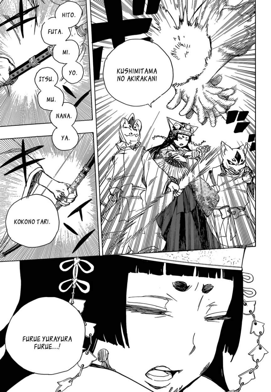 Read Blue Exorcist ES Manga Online