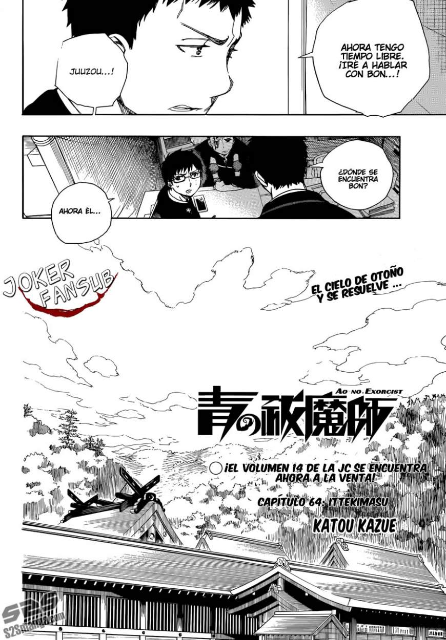 Read Blue Exorcist ES Manga Online
