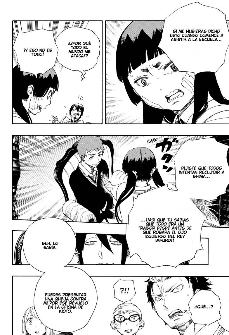Read Blue Exorcist ES Manga Online