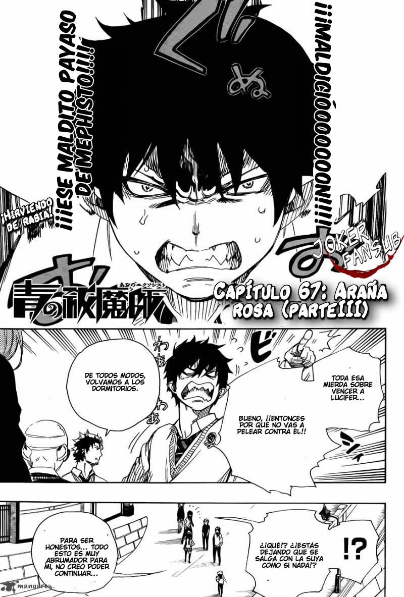 Read Blue Exorcist ES Manga Online