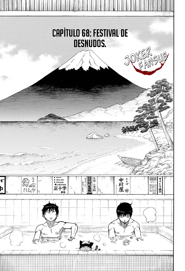Read Blue Exorcist ES Manga Online