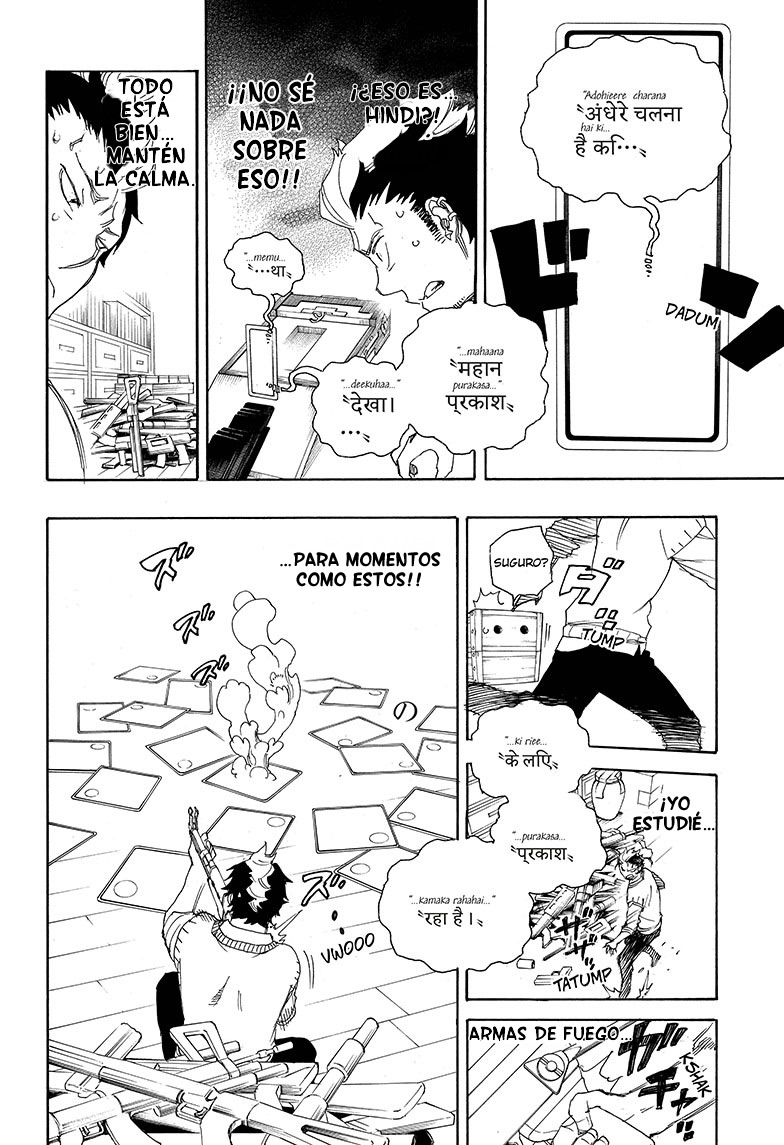 Read Blue Exorcist ES Manga Online