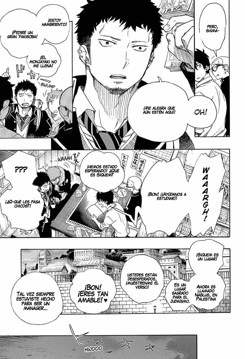 Read Blue Exorcist ES Manga Online